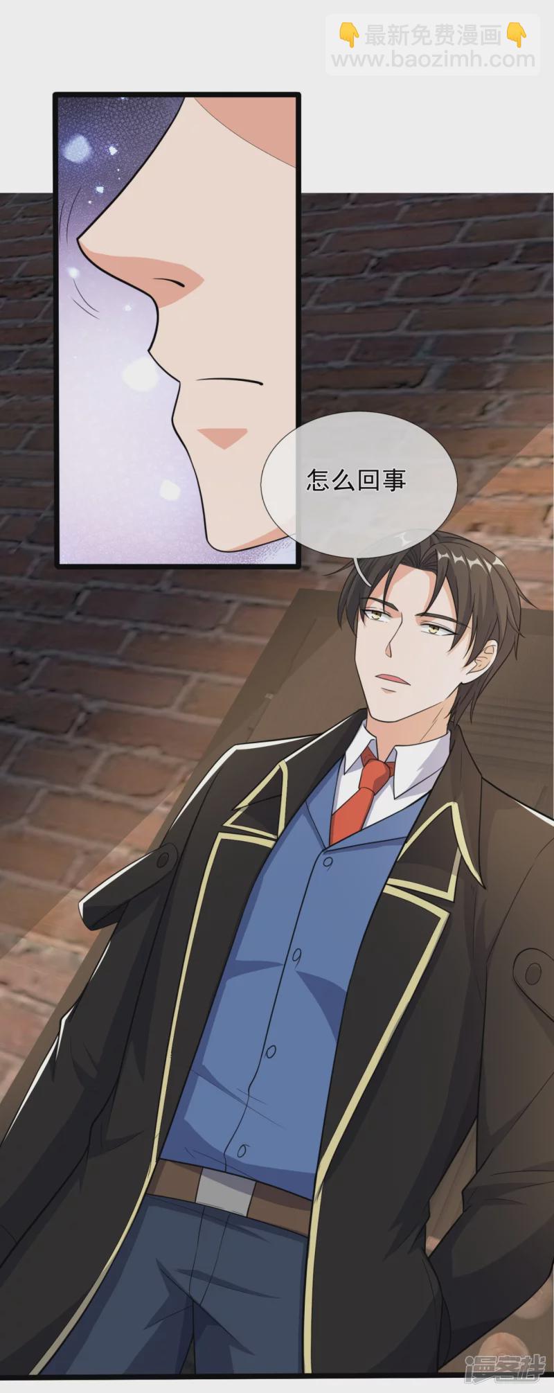 第162话 夜袭失败10