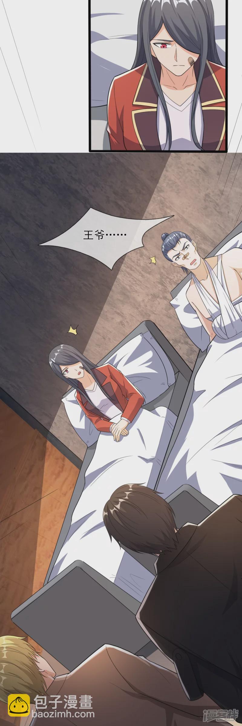 第162话 夜袭失败14