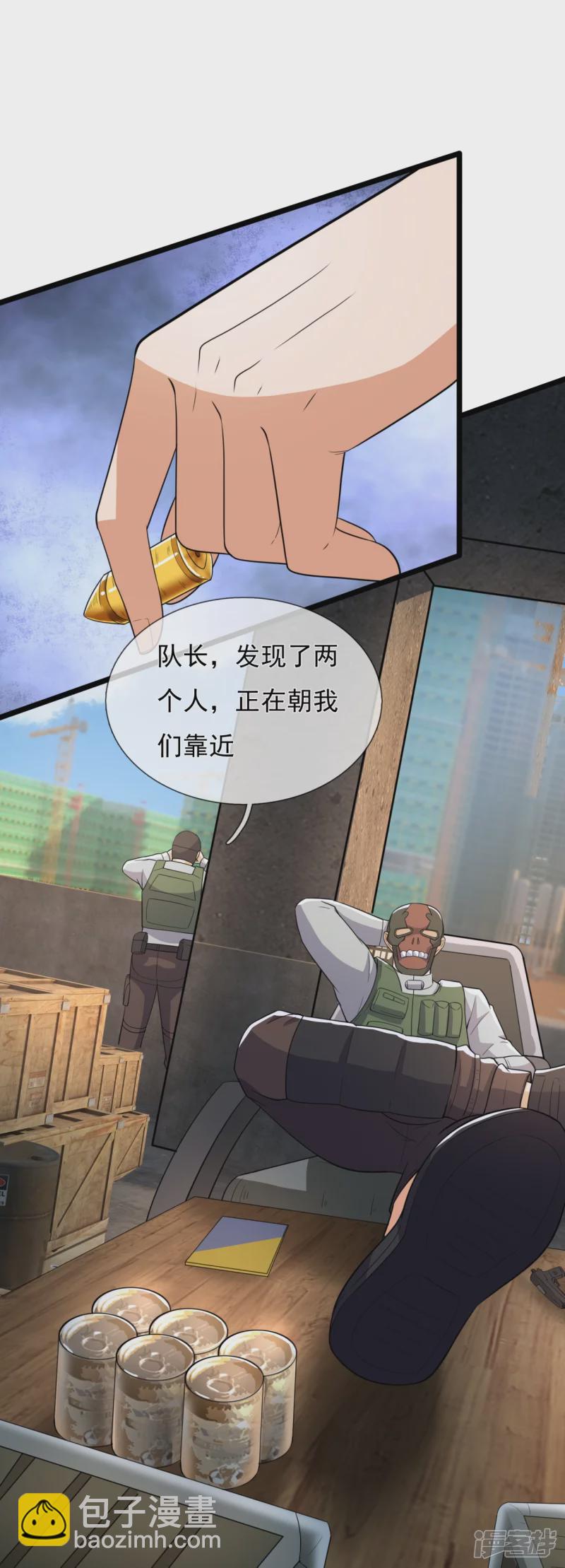 第162话 夜袭失败3