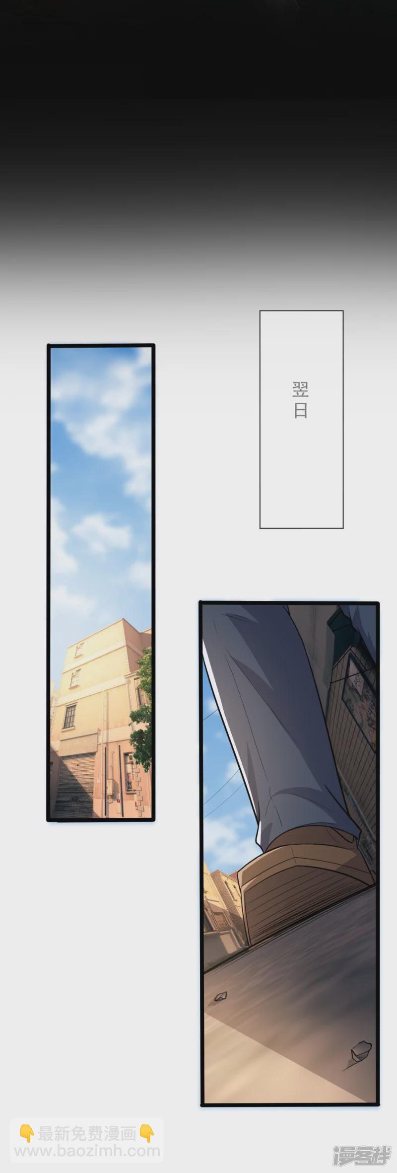 第162话 夜袭失败9
