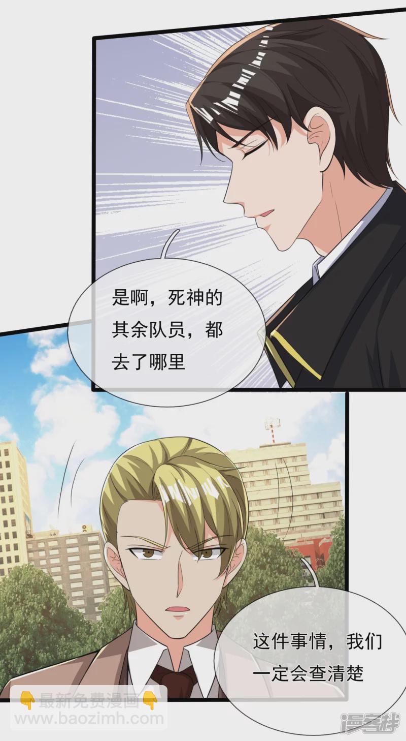 第163话 不寻常之处13