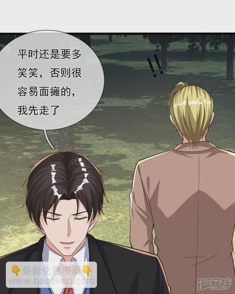 第163话 不寻常之处17