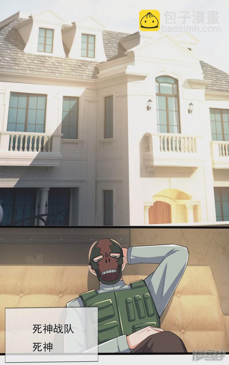 第163话 不寻常之处19