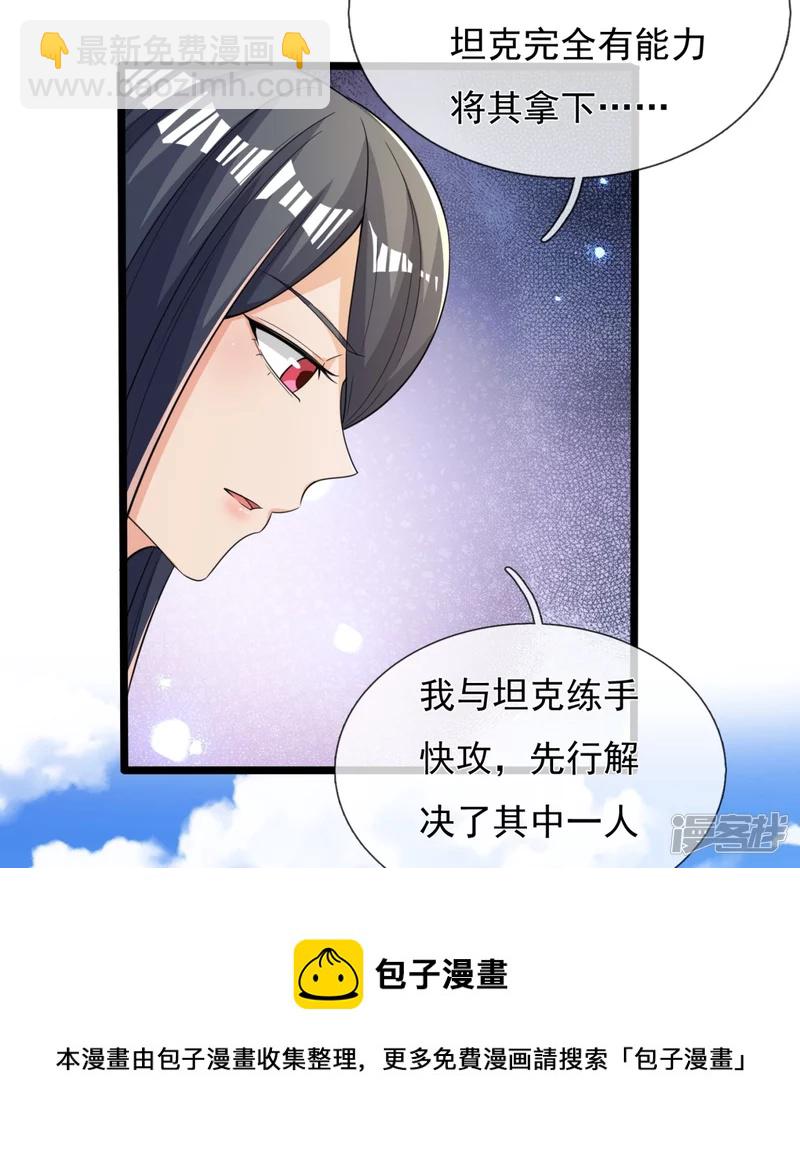 第163话 不寻常之处4