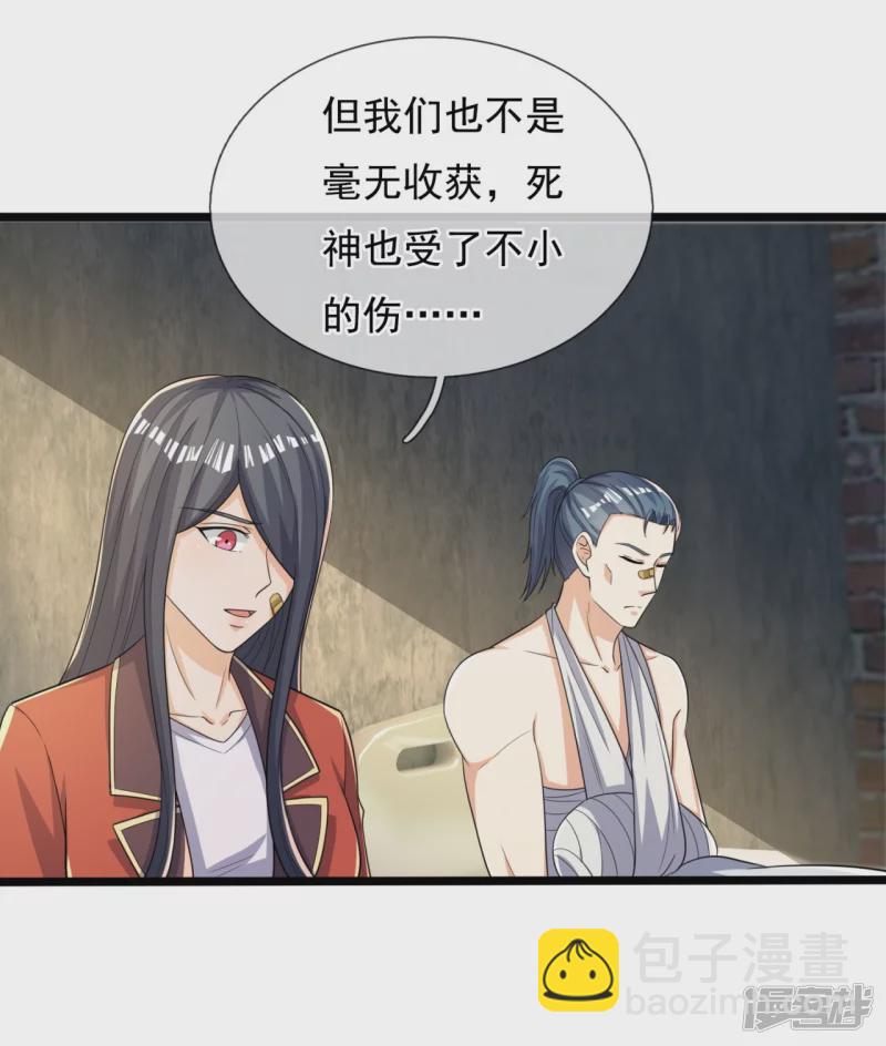 第163话 不寻常之处9