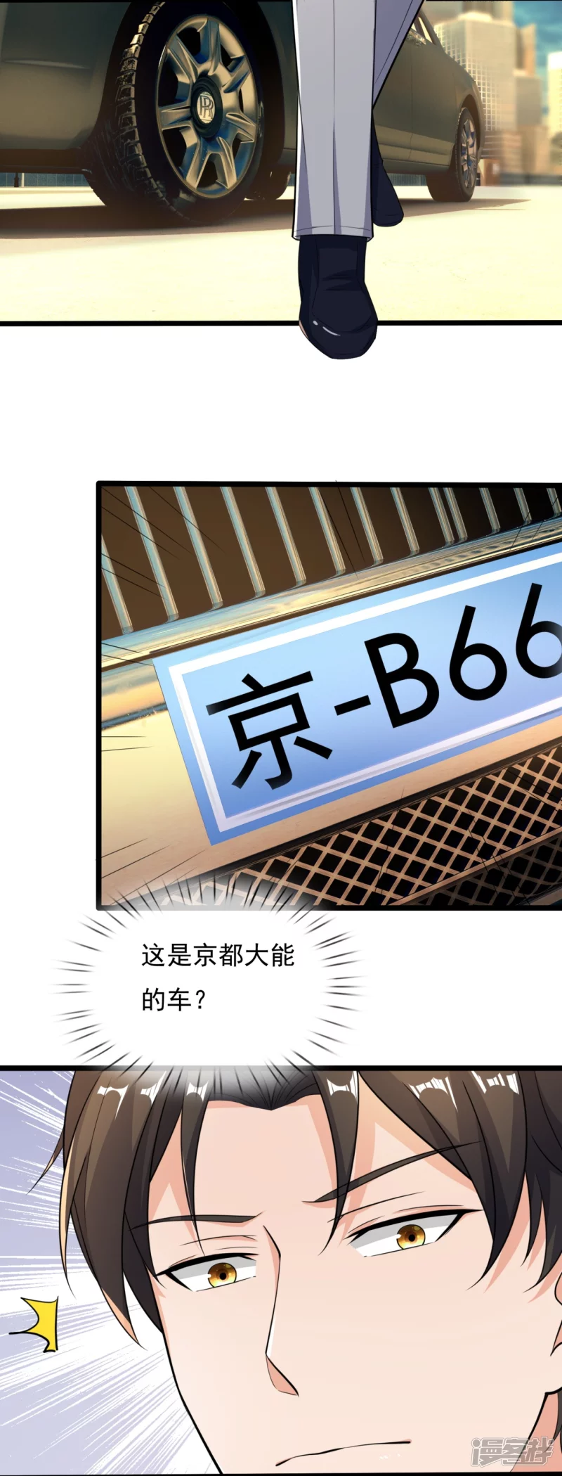 第164话 白兮兮11