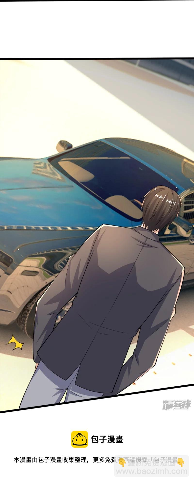 第164话 白兮兮12