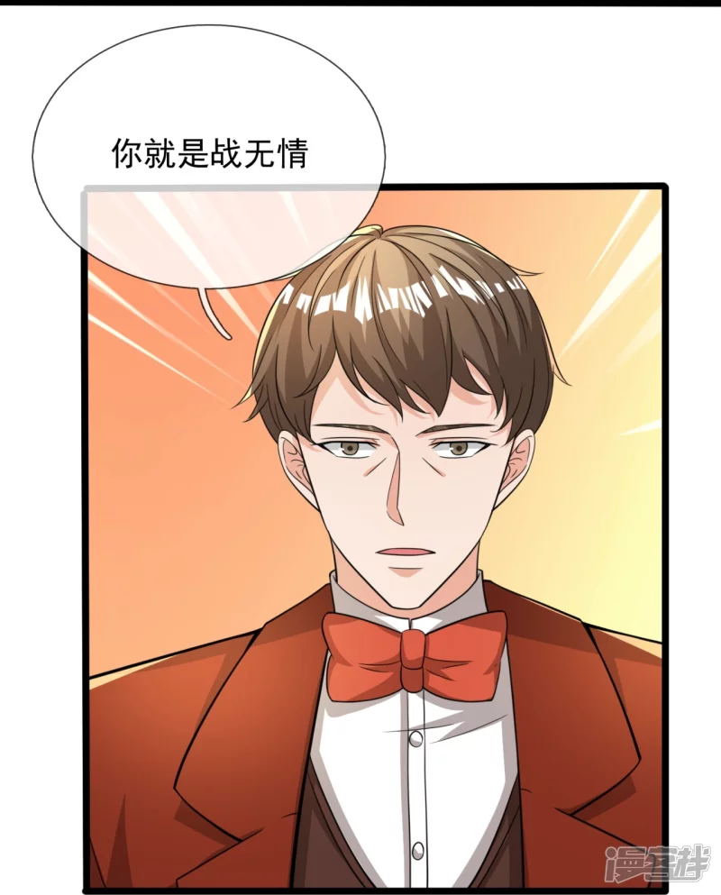 第164话 白兮兮14