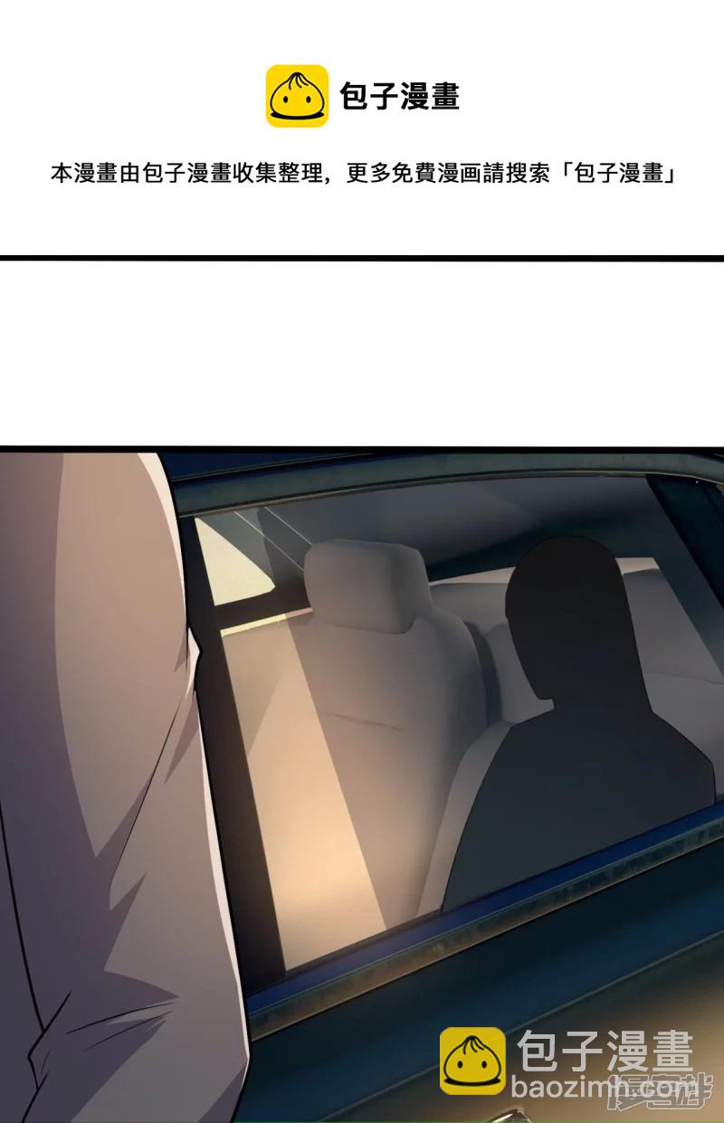 第164话 白兮兮16