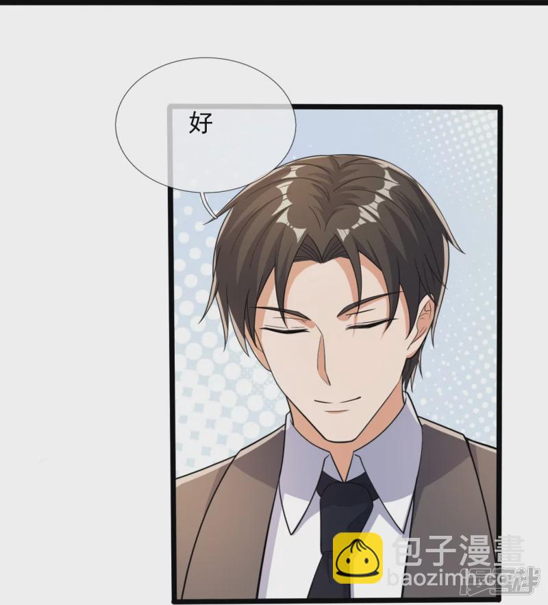 第164话 白兮兮17