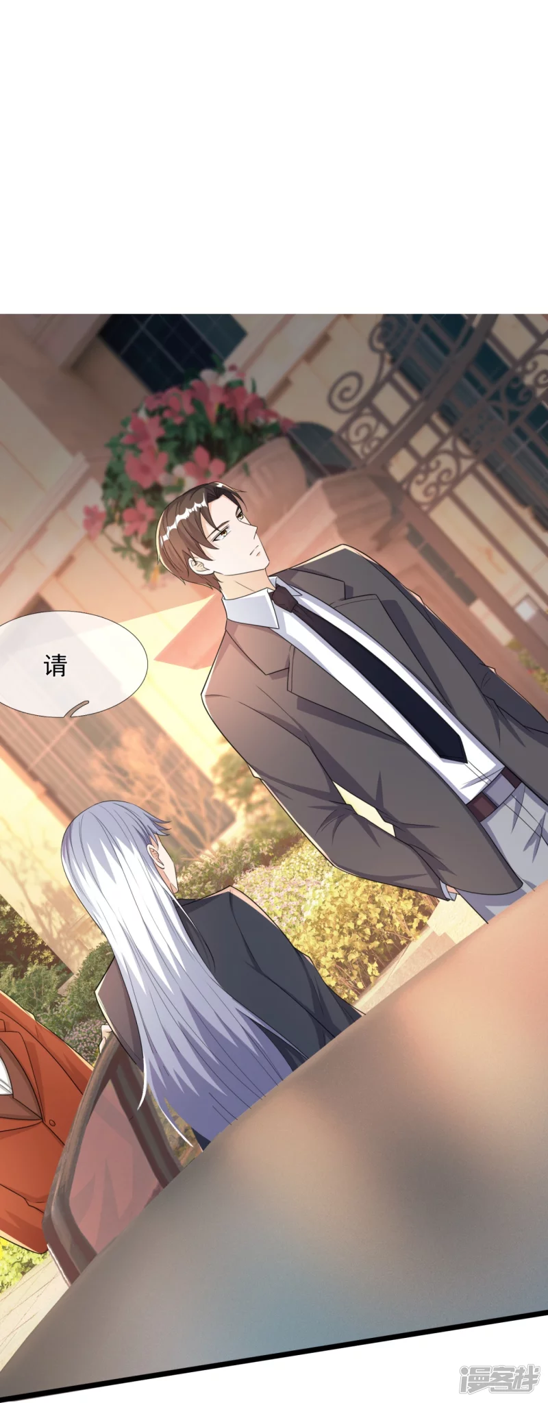 第164话 白兮兮23
