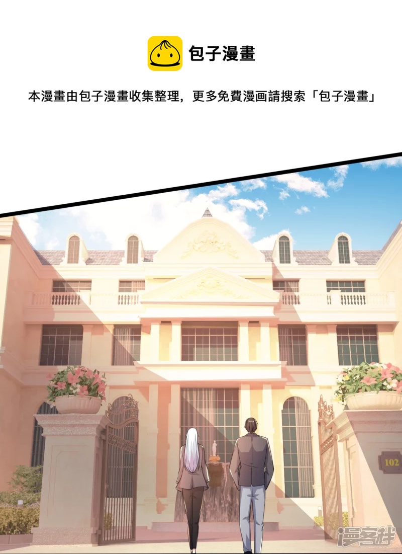 第164话 白兮兮24