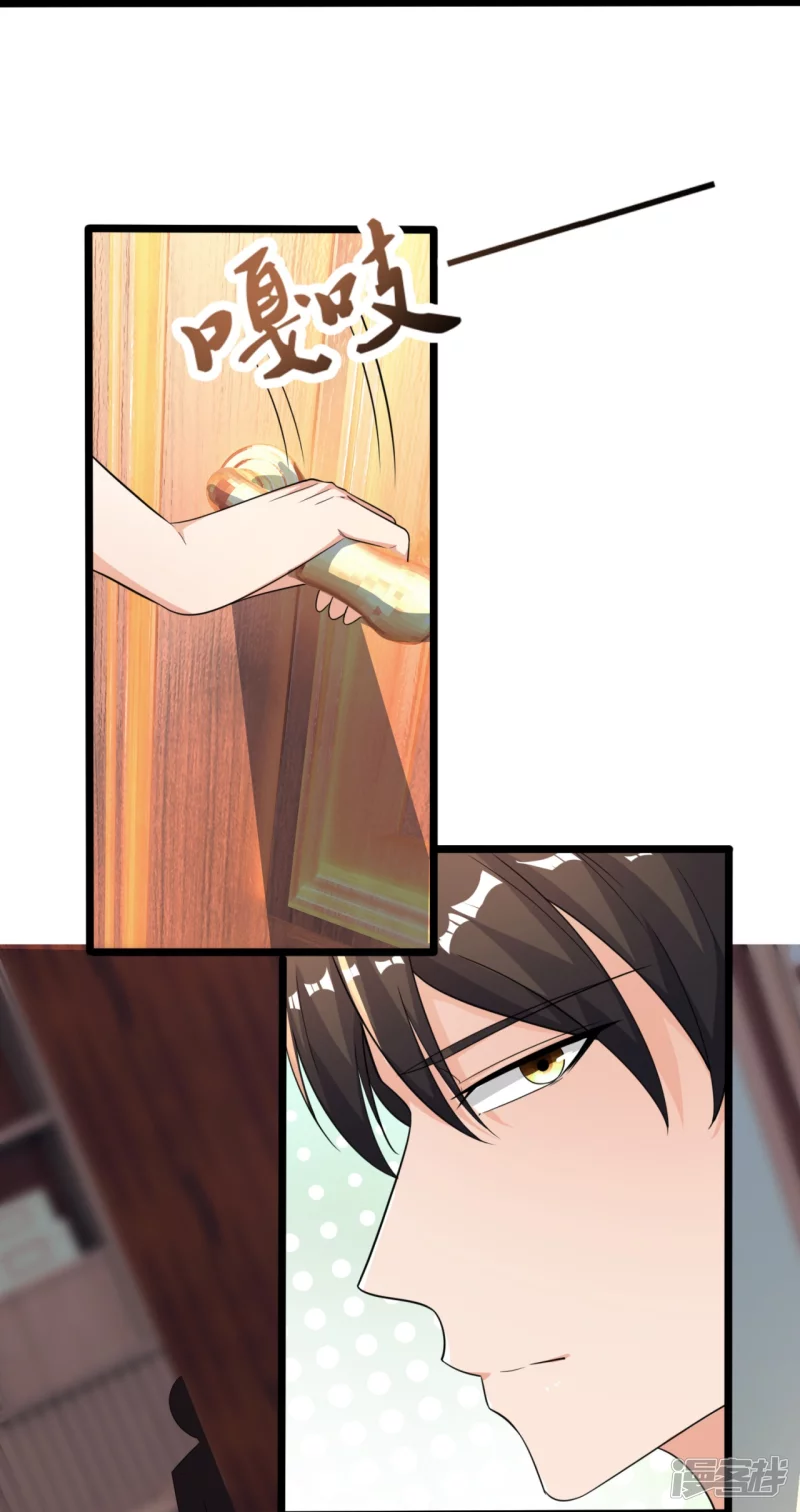 第164话 白兮兮25