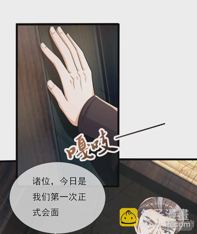 第164话 白兮兮3