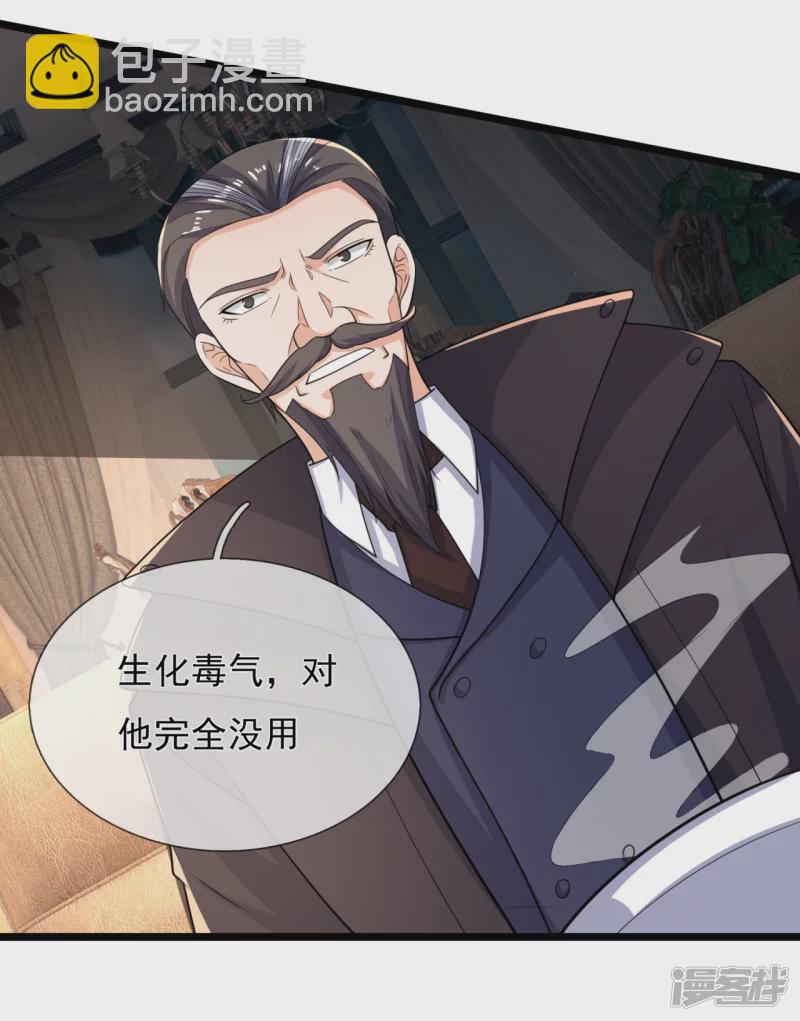 第164话 白兮兮7