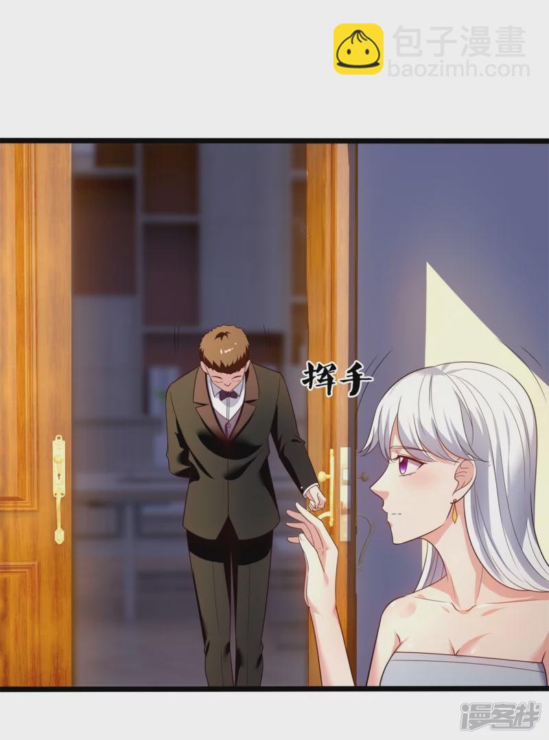第165话 白家要变天了14