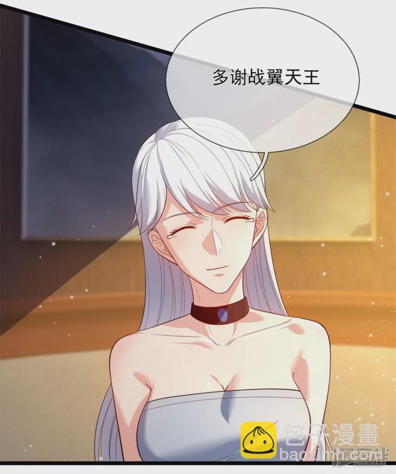 第165话 白家要变天了17