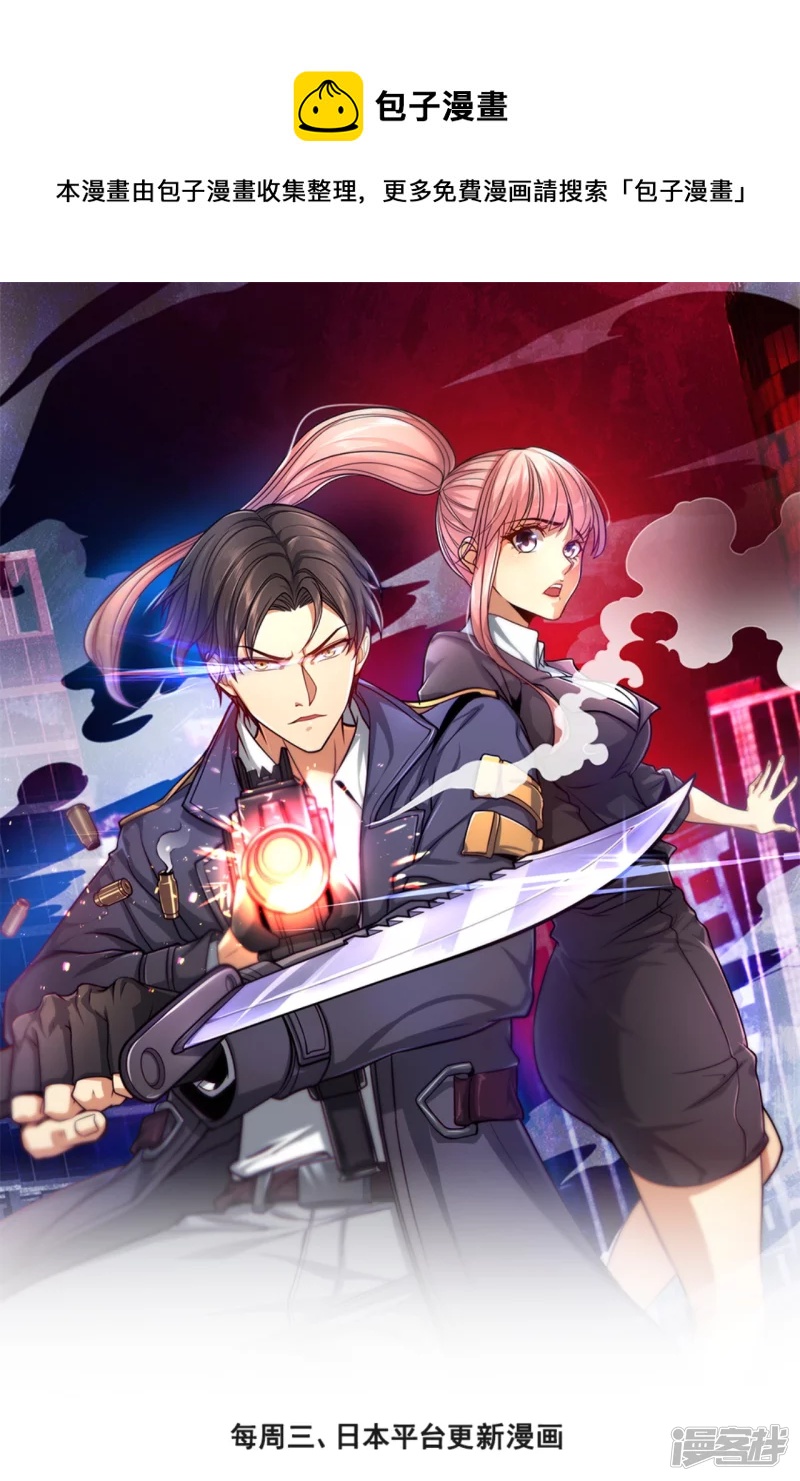 第166话 兵来将挡0