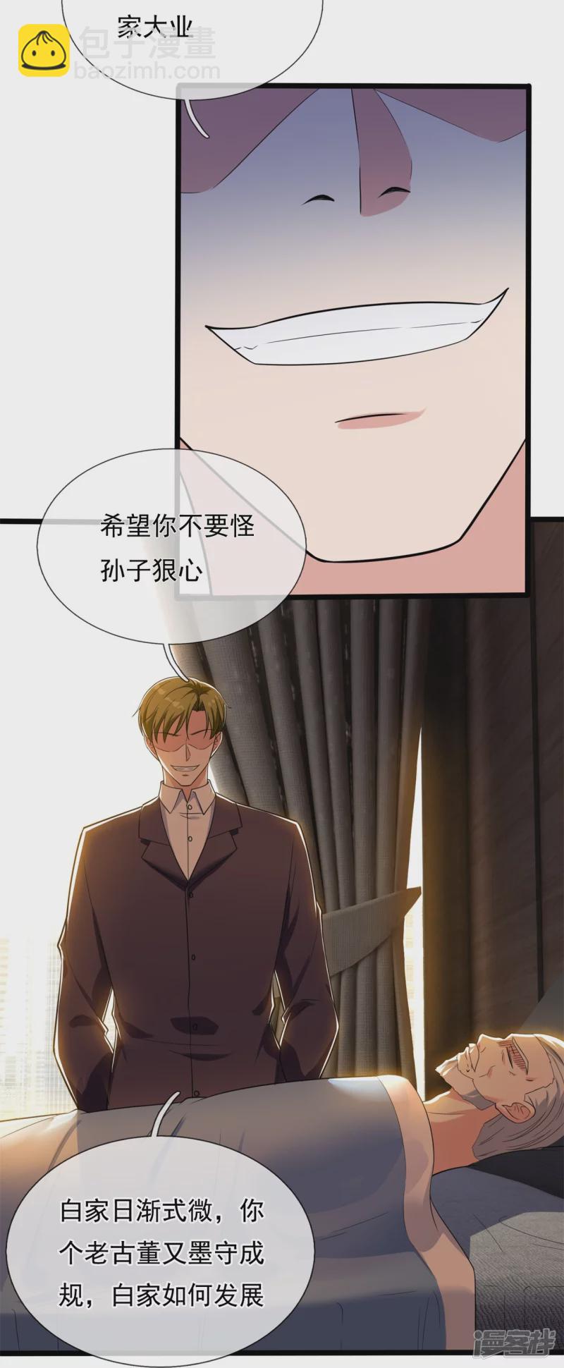 第166话 兵来将挡14