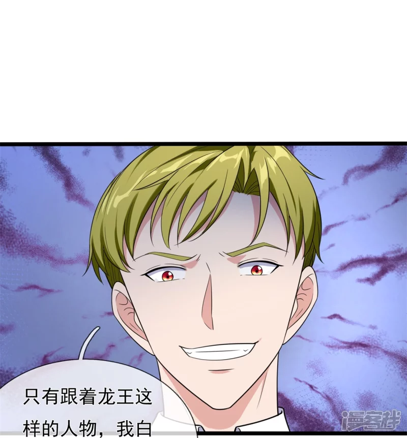 第166话 兵来将挡15