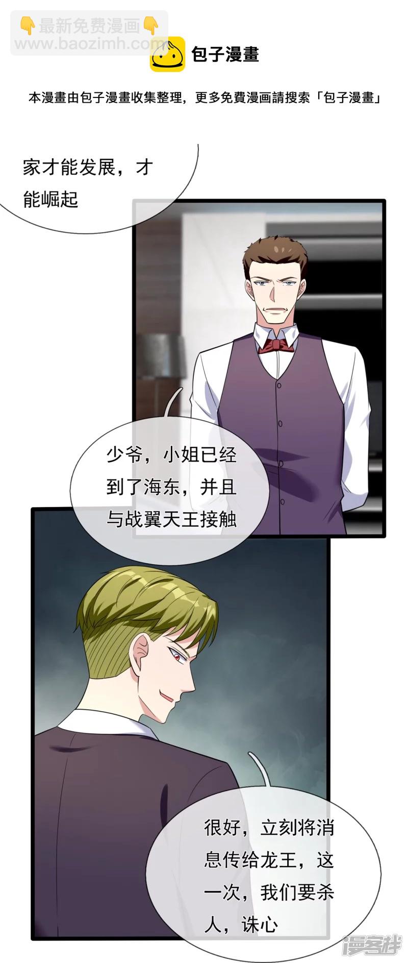 第166话 兵来将挡16