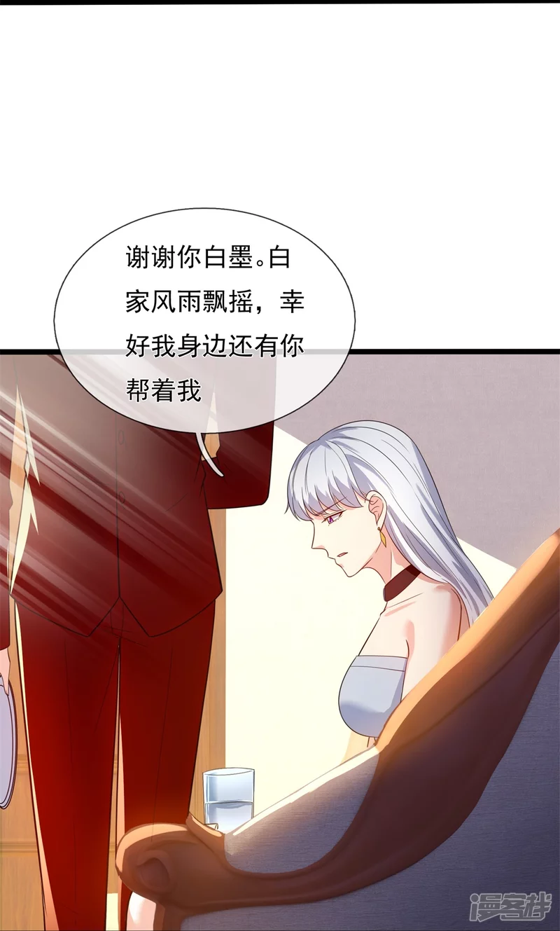 第166话 兵来将挡23