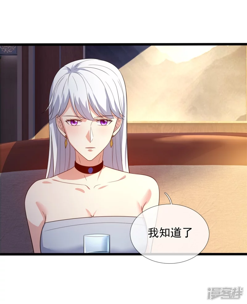 第166话 兵来将挡25