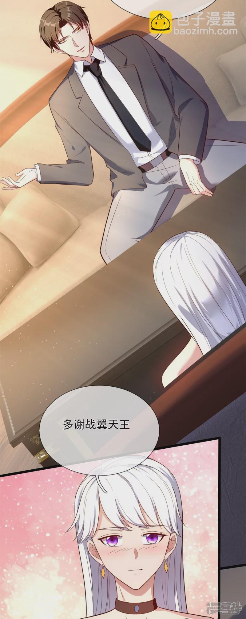 第166话 兵来将挡6