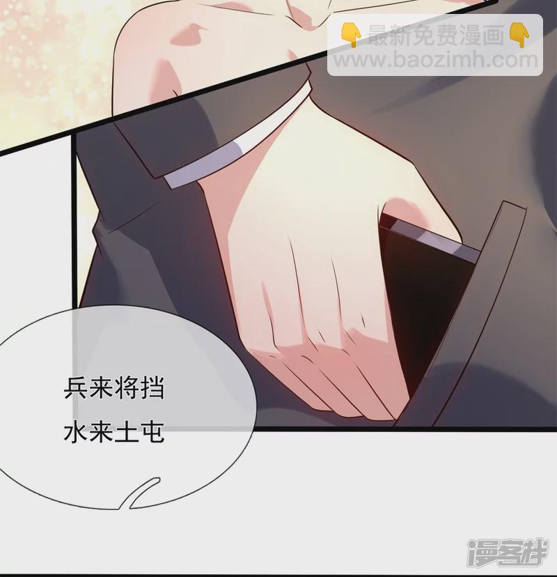 第166话 兵来将挡7