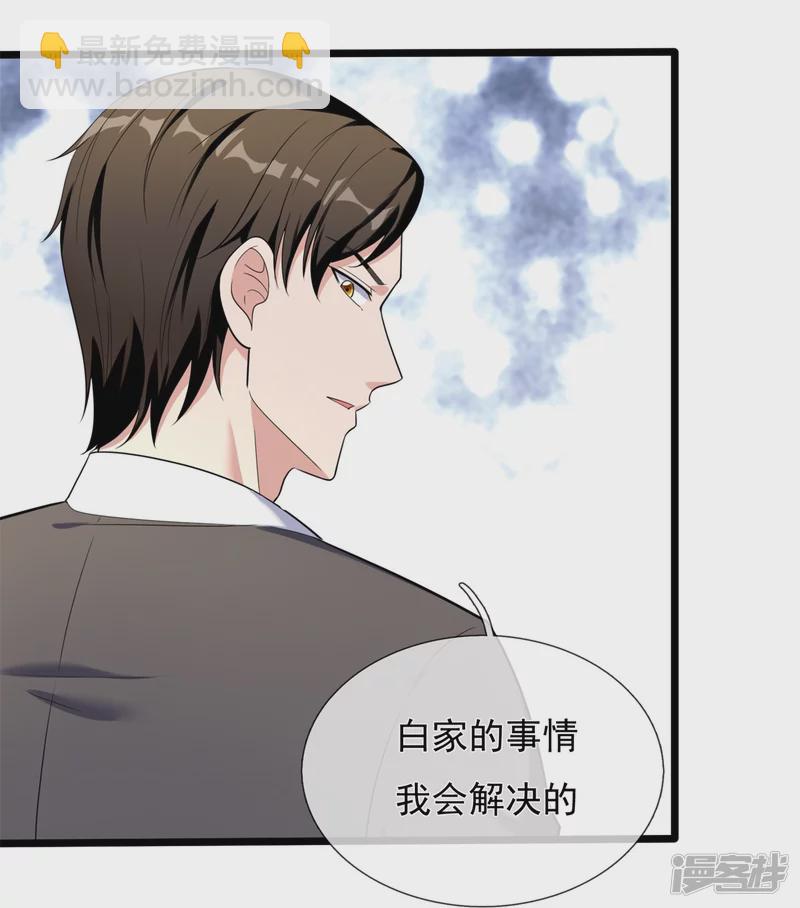 第166话 兵来将挡9