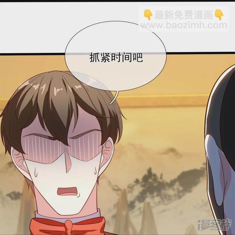 第167话 大小姐，对不起15