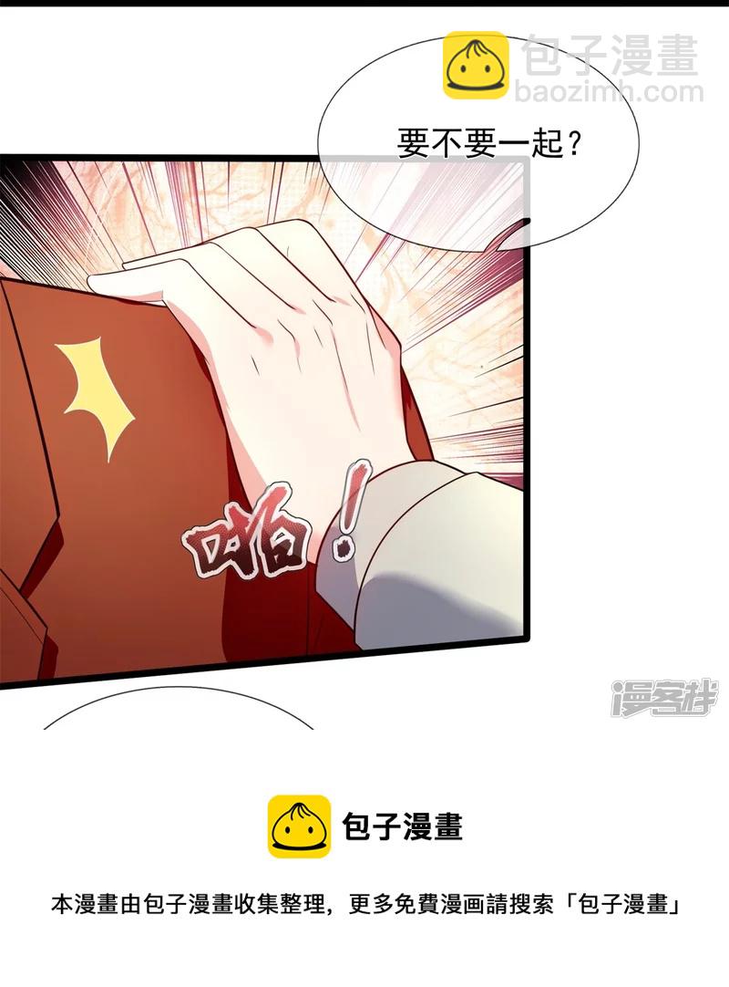 第167话 大小姐，对不起16