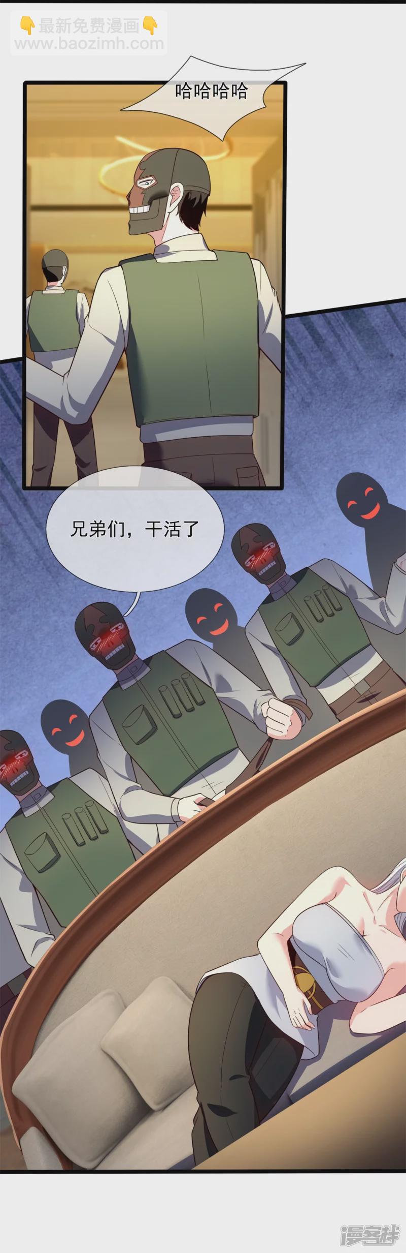 第167话 大小姐，对不起19