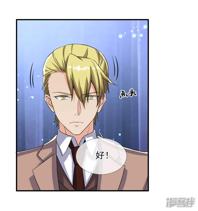 第168话 阴险的计划13