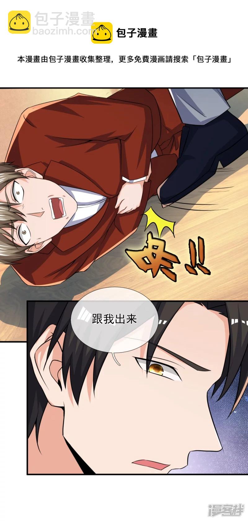 第168话 阴险的计划16