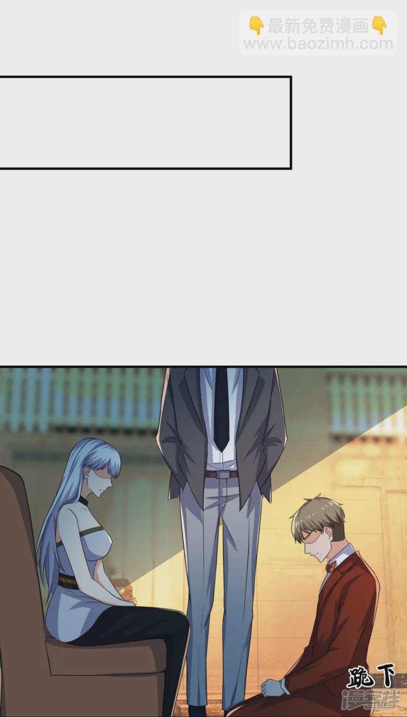 第168话 阴险的计划17