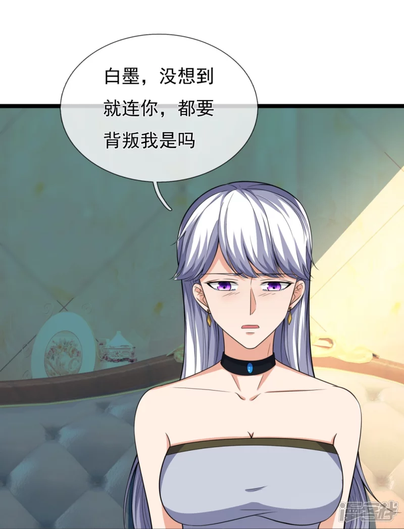第168话 阴险的计划19