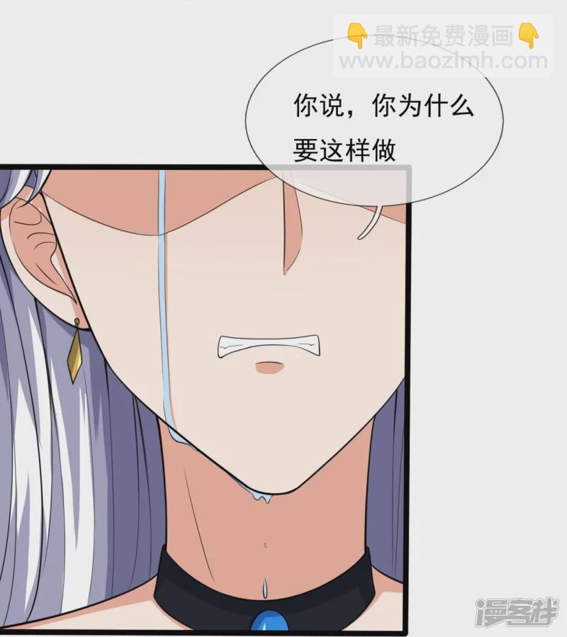 第168话 阴险的计划21