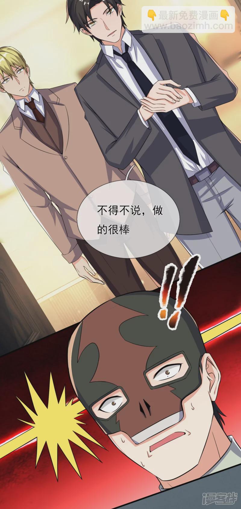 第168话 阴险的计划5