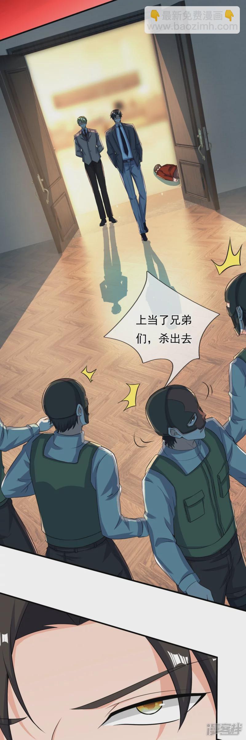 第168话 阴险的计划6