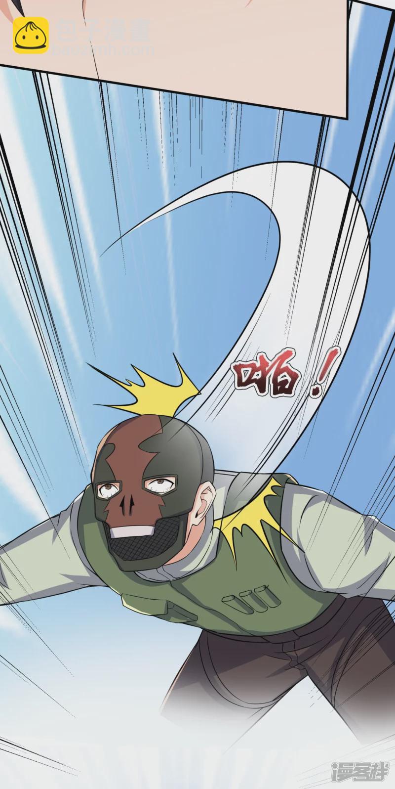 第168话 阴险的计划7