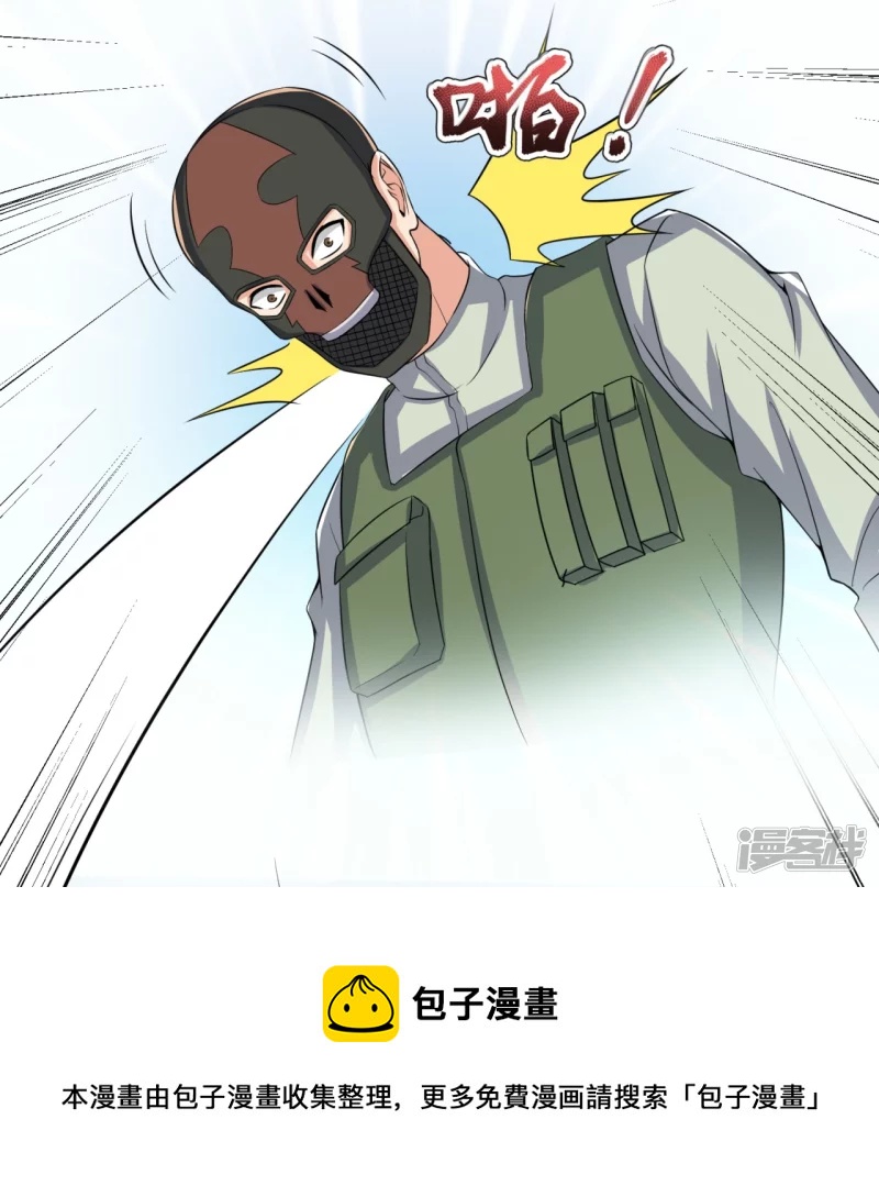 第168话 阴险的计划8