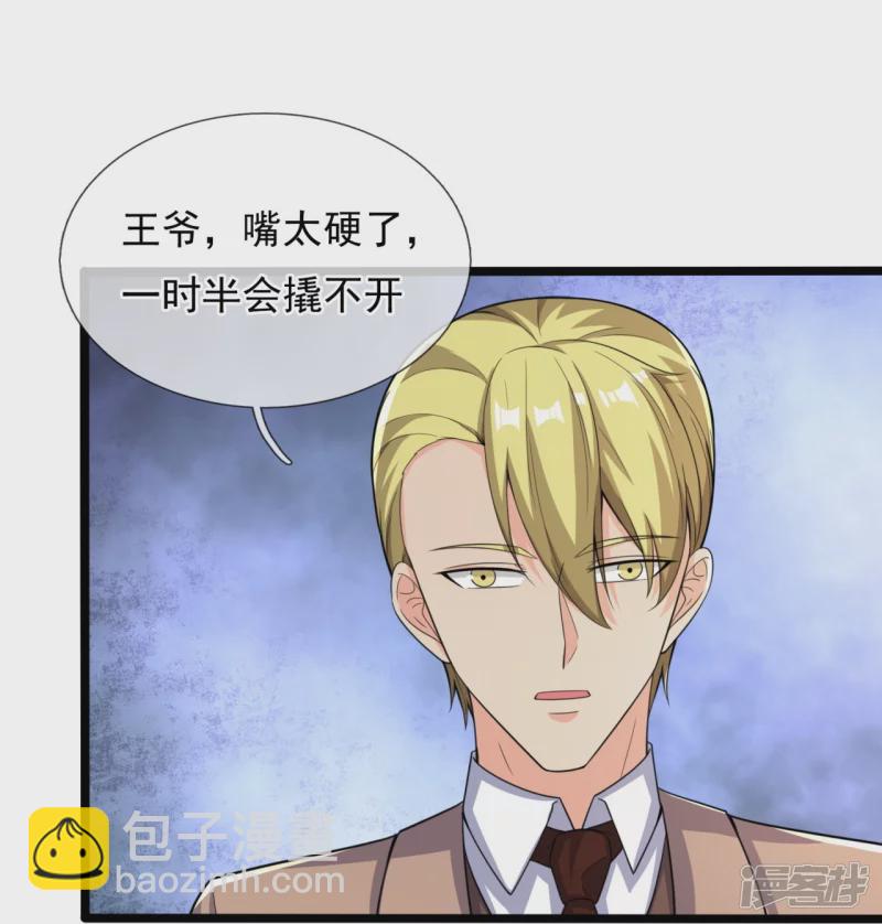 第169话 以死谢罪10