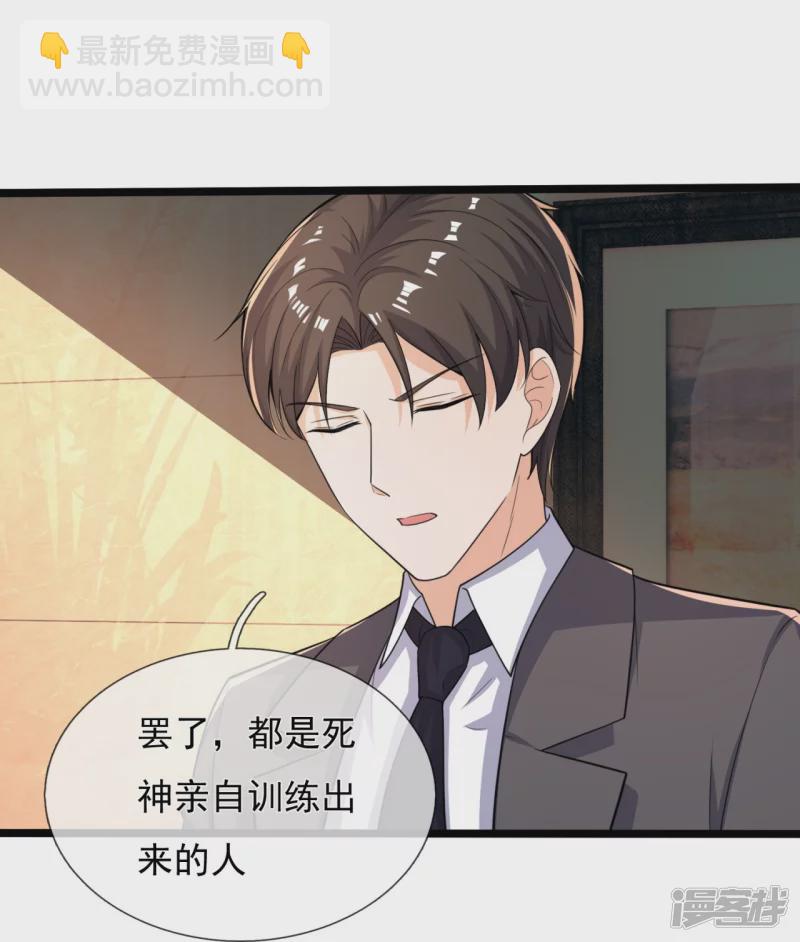 第169话 以死谢罪11