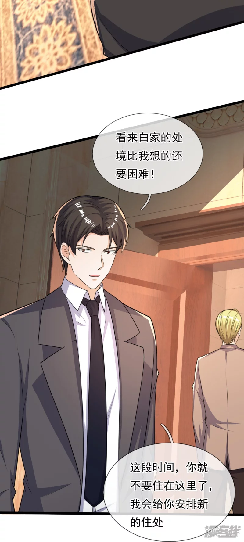 第169话 以死谢罪13