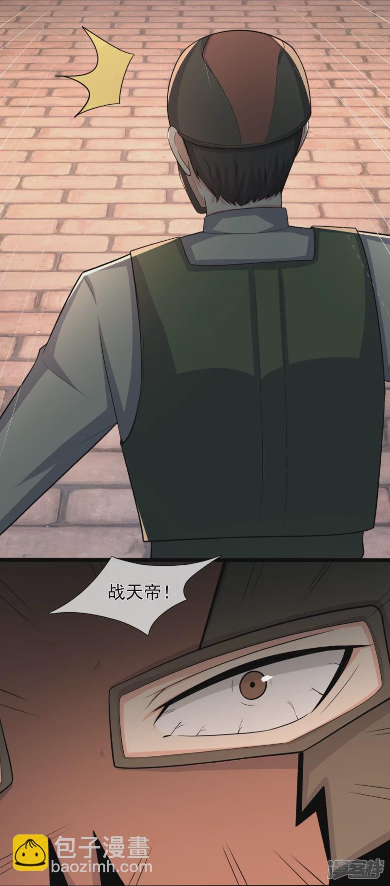 第169话 以死谢罪17