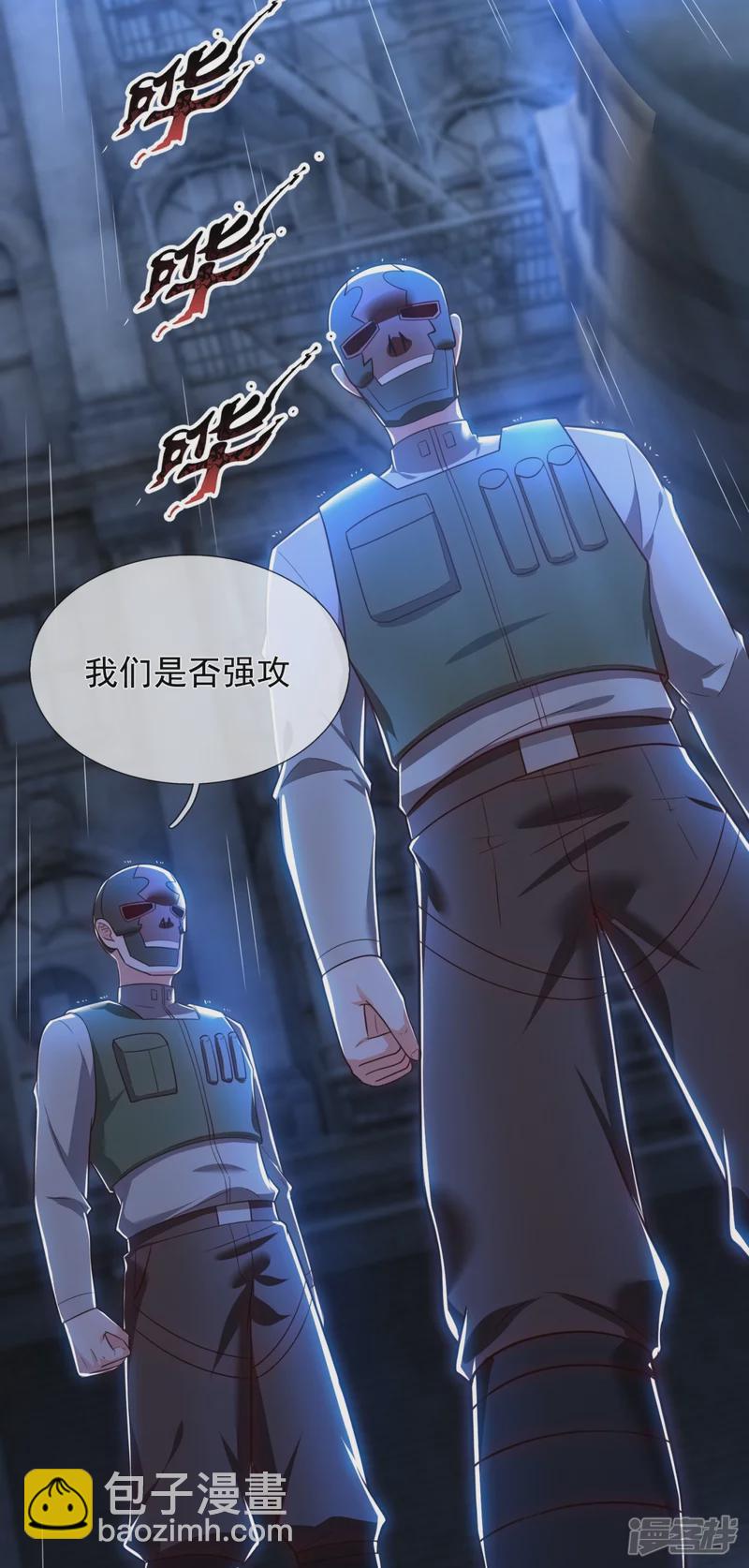 第169话 以死谢罪19