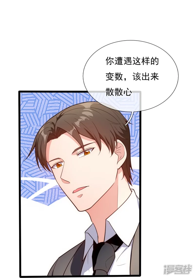 第169话 以死谢罪26