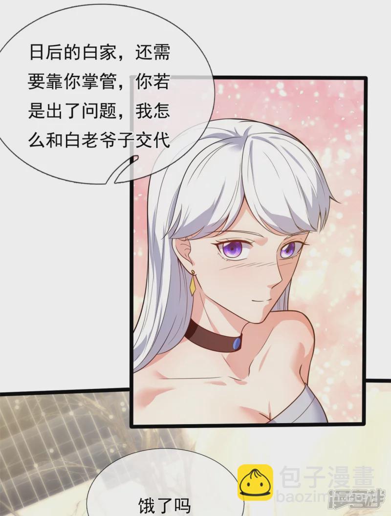 第169话 以死谢罪27