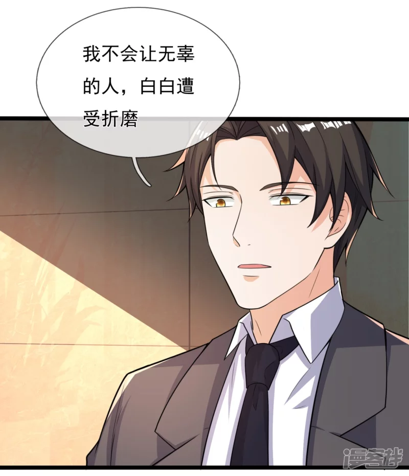 第169话 以死谢罪6